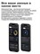 Amazfit A2559 Active 3 Premium Apex Silver - это умные часы. 1000026706
