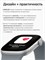 Smart watch Watch Series 11, Gray - это новая модель умных часов, принадлежащая к серии 11. 1000026724