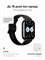 Xiaomi Redmi Watch 5 Lite - это наручные смарт-часы, предназначенные для занятий спортом. В них есть шагомер и силиконовый ремешок с Bluetooth. 1000026764
