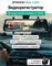 Видеорегистратор Roadgid Blick 3 GPS 89170