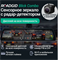 Видеорегистратор Roadgid Blick Combo 2CH 89171