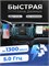 Carplay беспроводной адаптер 2в1 Carlinkit C9_CPAA 1000027655