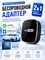 Carplay беспроводной адаптер 2в1 Carlinkit EC14-mini 1000027657