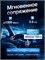 Carplay беспроводной адаптер 2в1 Carlinkit EC14-mini 1000027657