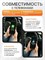 Беспроводной адаптер CarPlay / Android Auto адаптер 1000027661