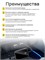 Carplay беспроводной адаптер / Карплей для авто / Android Auto 1000027668
