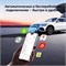 Беспроводной адаптер Carplay Android Auto 1000027670