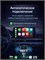 Беспроводной адаптер Carplay Android Auto 1000027674