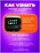 Carlinkit адаптер CarPlay / Android Auto, беспроводной, 8+ 128Гб 1000027682