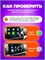Carlinkit адаптер CarPlay / Android Auto, беспроводной, 8+ 128Гб 1000027682