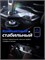 Беспроводной адаптер CarPlay и Android Auto 2-в-1 HaMeby, поддержка Яндекс. Навигатора. Совместим только с системами CarPlay и Android Auto. 1000027683