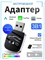 Адаптер беспроводной 3 в 1 CarPlay/Android Auto/Airplay,поддержка для просмотра видео и передачи на экран, поддержка ГЛОНАСС и GPS Навигатора,Совместим только с iOS 1000027686