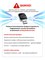 Адаптер беспроводной 3 в 1 CarPlay/Android Auto/Airplay,поддержка для просмотра видео и передачи на экран, поддержка ГЛОНАСС и GPS Навигатора,Совместим только с iOS 1000027686