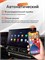 CarPlay / Carplay беспроводной адаптер / Android Auto беспроводной 1000027691