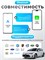 Carplay беспроводной адаптер 1000027711