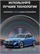 Беспроводной AiBox для BMW Ottocast i3 Android 13 4+64 Гб Snapdragon 6125 4G+LTE 1000027766