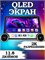 Штатная магнитола TS18A/4+64GB/ Nissan Tiida C11 F1/ Нисан Тиида Ц11 магнитола Android 13 2din головное устройство мультимедиа 1000027778