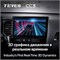 Штатная автомагнитола Teyes/ CC3/ Mitsubishi Outlander 3 (A) 2018-2021/Митсубиси/Митсубиши/Аутлендер/4+32GB/4G/ головное устройство/ мультимедиа/автомагнитола 2din/магнитола android 1000027790