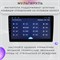 Штатная магнитола TS7 Nissan Almera G15 Ниссан Альмера 2+32GB магнитола Android 10 2din головное устройство мультимедиа 1000027813