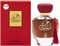 Парфюмерная вода My Perfumes LAMSAT HARIR от ARABIYAT для мужчин и женщин, стойкий арабский аромат, 100 мл 1000028699