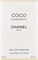 Coco Mademoiselle от Chanel — женские духи — парфюмерная вода, 200 мл 1000028912