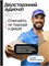 Умный видеозвонок Navigator 82 637 NSH-DB-01-WiFi для двери 1000030373