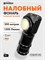 Фонарь Remington GlimPoint Quantix RM-HL-P35-01 - так называется этот светильник 1000030514