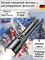 Фонарик MOUGCET - это аккумуляторный ручной тактический фонарь модели DT114 1000030519