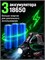 Фонарь T60 с аккумуляторами 18650 - это мощное налобное устройство с Type-C зарядкой, COB задним светом и индикатором заряда, предназначенное для использования во время рыбалки и охоты 1000030527