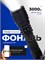 Простой в использовании Ручной (универсальный) 1000030533