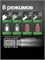 Ручной фонарь TOOLRIDER 1000030541