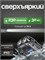 Ручной фонарь TOOLRIDER 1000030541