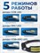 Фонарик для головы HEAD LAMP, модель W536, с ёмкостью батареи 850 миллиампер-часов, использует аккумулятор типа 18650 и имеет разъем USB Type-C 1000030548
