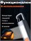 Перезаряжаемый аккумуляторный LED фонарь-прожектор с тремя режимами освещения, возможностью фокусировки, влагозащищенный, предназначенный для использования на кемпинге, во время туризма, дома и в экстренных ситуациях. Имеет крючок для удобства подвешивани 1000030562