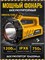Sunrei TZ1200 - это мощный тактический аккумуляторный фонарь 1000030584
