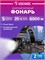 Фонарик на лбу, работающий от аккумулятора, оснащенный светодиодами, LED и с возможностью зарядки 1000030617