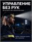 Фонарик налобный с аккумулятором, оснащенный светодиодами и мощным аккумулятором 18650 1000030619