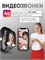 Baby Smart Watch y80 - это детские смарт-часы, оборудованные GPS и поддержкой сети 4G, а также функцией телефона 1000030999