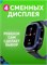 Детские умные часы 1000031028