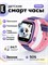 Детские умные часы - телефон LEEF Globe с LBS-геолокацией, доступны в розовом и фиолетовом цветах 1000031036