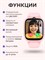 Детские смарт-часы Smart Watch D53 предназначены для девочек и оснащены сим-картой, диаметром 44 мм 1000031044