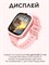 Детские смарт-часы Smart Watch D53 предназначены для девочек и оснащены сим-картой, диаметром 44 мм 1000031044