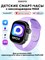 Детские умные часы Aimoto с 2,04-дюймовым AMOLED экраном, функцией YandexGPT, WhatsApp, Telegram, скрытой поворотной камерой, Smile GPT с Walkie-Talkie, GPS-локацией, батареей на 720 мАч, аудиомониторингом, предназначены для мальчиков, имеют размер 45 мм 1000031048