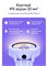 ELARI Wink 4G - это детские умные часы с GPS трекером, возможностью прослушки, функцией белого списка контактов, а также возможностью совершать аудио и видео звонки. Часы также оснащены датчиком снятия с руки, вибрационным звонком и магнитным кабелем для 1000031055