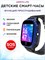 Aimoto Smartwatch for Kids Lite 2G - with audio monitoring, calls, SOS button, kids' watch with LBS geolocation, suitable for boys and girls, 35mm, Black 1000031074