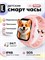 Детские умные часы LEEF Apex в розовом цвете 1000031083