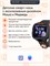 ELARI представляет детские умные часы KidPhone MB с встроенным GPS, функцией виброзвонка, возможностью прослушивания, видео и аудио звонков, датчиком снятия с руки, голосовым помощником Маруся, настройкой разрешенных геозон, магнитным кабелем для зарядки. 1000031084