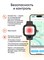 ELARI представляет детские умные часы KidPhone MB с встроенным GPS, функцией виброзвонка, возможностью прослушивания, видео и аудио звонков, датчиком снятия с руки, голосовым помощником Маруся, настройкой разрешенных геозон, магнитным кабелем для зарядки. 1000031084