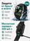 Черные смарт-часы толщиной 11 мм 1000031094