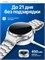 Умные часы Ultimate GT5 Pro в цвете титан - серебро, предназначенные для мужчин, Smart Watch Ultimate GT5 Pro Premium, Titan - Silver 2026 1000031099